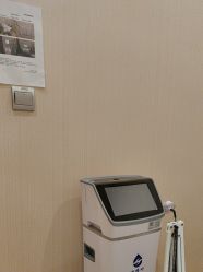 -Yestar艺星整形