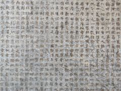 -娲皇宫