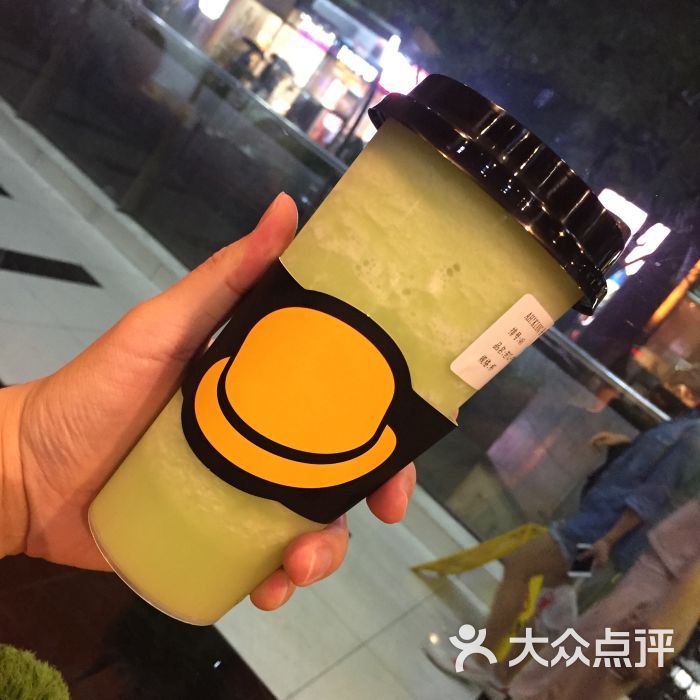 亚强果汁冰图片 - 第346张