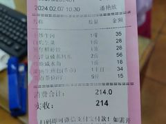 -吉莲利苑海鲜酒家(珠海拱北29年老字号店)