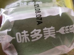 -味多美蛋糕(看丹桥店)