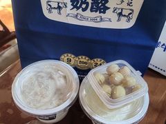 -文宇奶酪店(南锣鼓巷店)