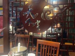 -天下客饭店(中山路店)