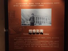 -中国农业博物馆