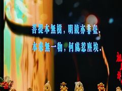 -五祖寺