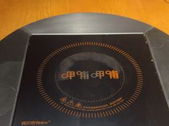 -呷哺呷哺 黄金牧场 (欢乐谷店)