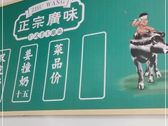 -芝麻糊世家(西华店)