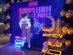 -好乐迪(张扬路八佰伴店)