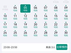 -华中科技大学同济医学院附属协和医院(主院区)