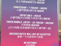 -友邦嘉年华