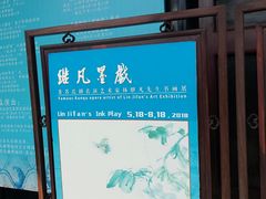 -中国昆曲博物馆