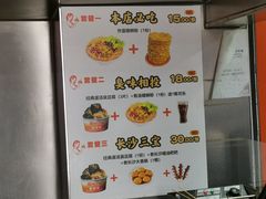 -方辣妈臭豆腐·螺蛳粉(五一广场店)
