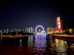 -天津之眼摩天轮