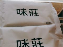-味莊·青岛菜(云霄路店)