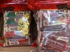 -非遗·老山合·潮汕特产猪头粽(龙眼南店)