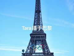 -埃菲尔铁塔