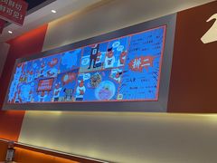 -拼二潮汕牛肉粿条(花城汇店)