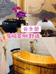 -云之憩科技美肤SPA