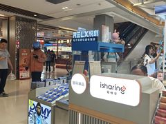 -爱畅享苹果手机电脑维修回收(五角场合生汇店)