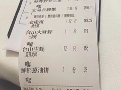 -79号渔船海鲜饭店(宝安店)