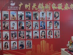 -天鹅到家·保姆月嫂育儿嫂(天河店)