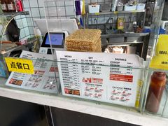 -虎头军八种杂粮煎饼(朝阳门店)