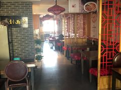 大堂-西安味道(幸福路店)