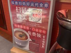 -闽上鲜·福建菜(龙湖滨江天街店)