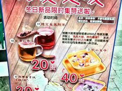 -新大咀港式茶餐厅(宝山万达店)