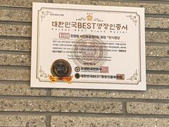 -蚂蚁家辣炒章鱼(海云台店)