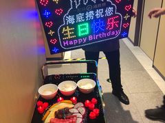 -海底捞火锅(亲贤北街店)