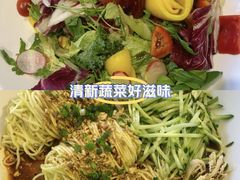 -正兴蜀园(科技园区店)