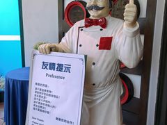 -兰特伯爵西餐厅·啤酒屋(方庄店)