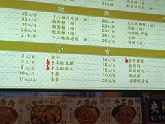 -下环街市熟食中心