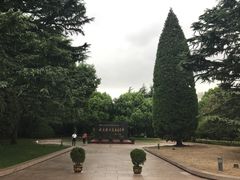 -宋庆龄陵园