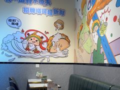 -TACO STAR 塔可星(下沙宝龙店)