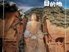 -乐山市博物馆
