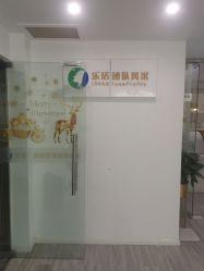 -乐活概念专业皮肤管理连锁