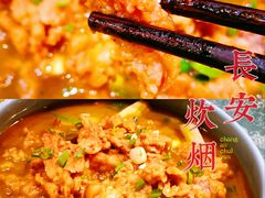 -长安炊烟庭院陕菜(七路明光路店)