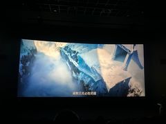 -星轶IMAX影城(九亭U天地旗舰店)