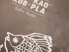 -Kub Kao Kub Pla (Terminal21)