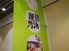 -过桥缘·过桥米线(鲁能城店)