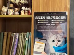 -瑞派雷欧宠物医院·中兽医·眼科·急重症转诊中心(黄台店)