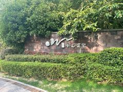 -天目湖涵田半山温泉