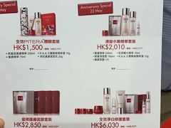 -崇光百货(铜锣湾店)