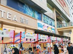 -王府井百货(总府店)