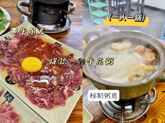 -顺德公平靓正特色牛花粥(花都店)