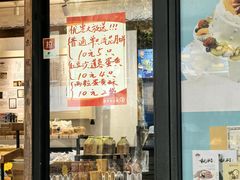 -南京冠生园(太平南路店)