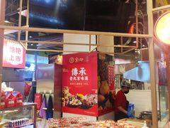 -京天红炸糕(天通苑华联店)