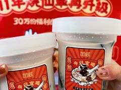 -加减茶饮(高沙店)